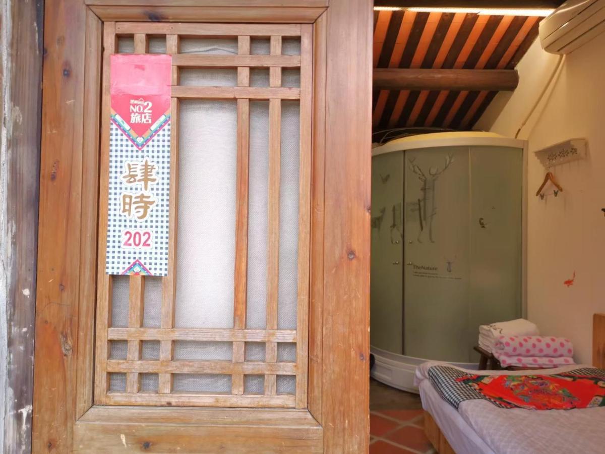 ג'ינצ'נג Minnan Inn No.2 מראה חיצוני תמונה