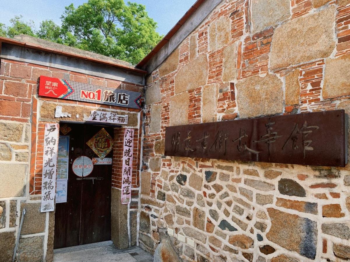 ג'ינצ'נג Minnan Inn No.2 מראה חיצוני תמונה